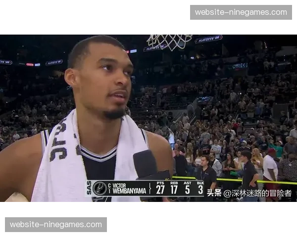 马刺126-97狂胜森林狼,文班亚马27+17率队夺赛点
