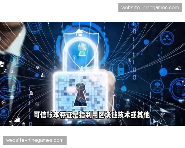 区块链存证技术应用 强化内容版权保护